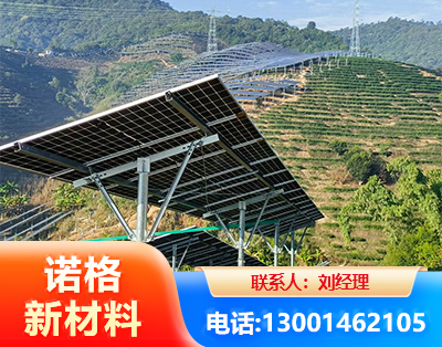 咸阳C型钢光伏支架