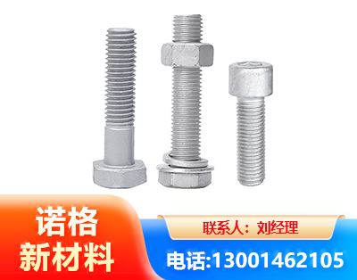咸阳光伏热镀锌螺栓