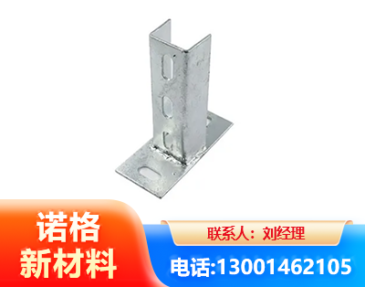 咸阳光伏底座